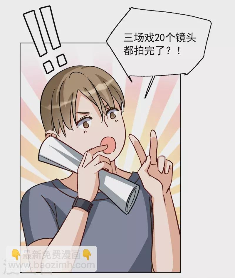 第246话 救美3
