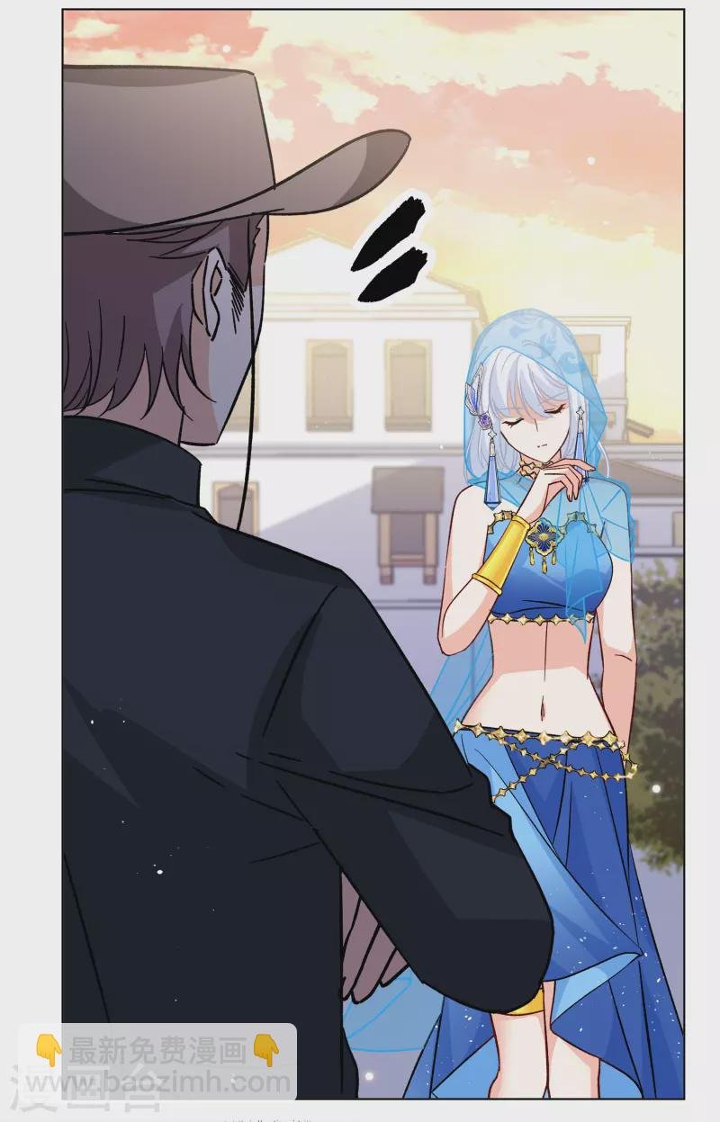 第246话 救美3