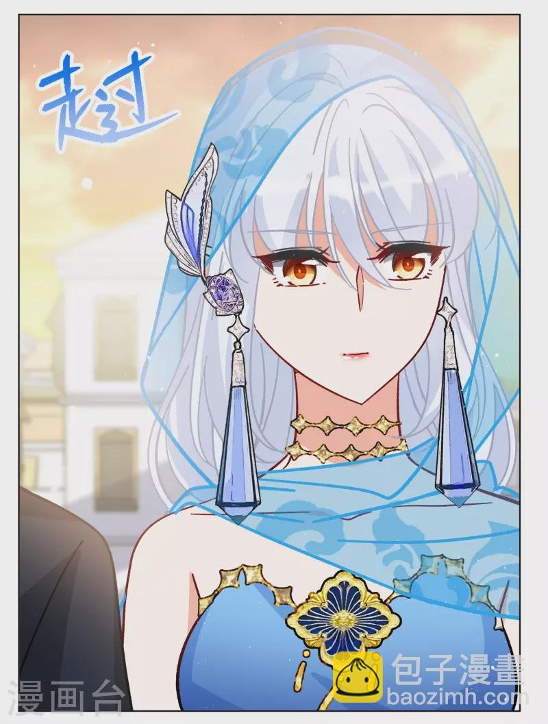 第246话 救美3