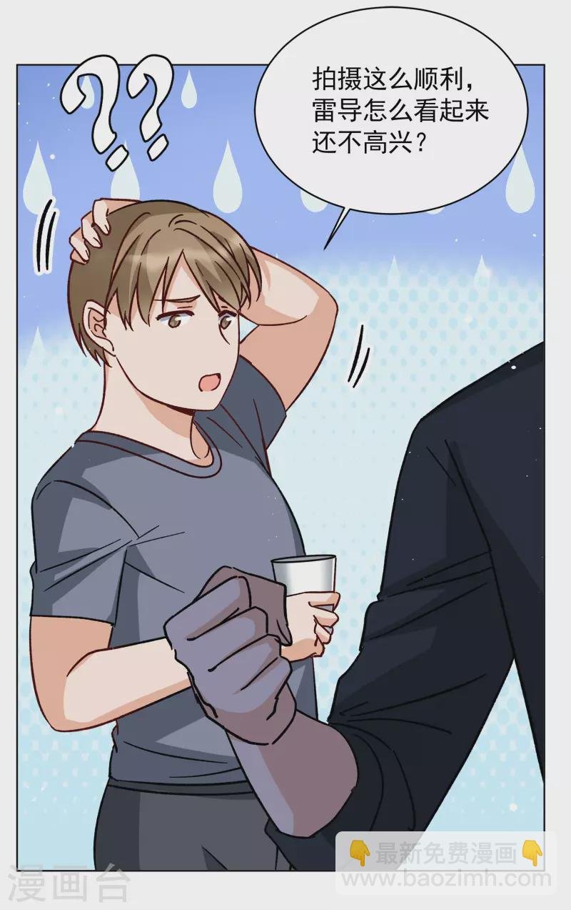 第246话 救美3