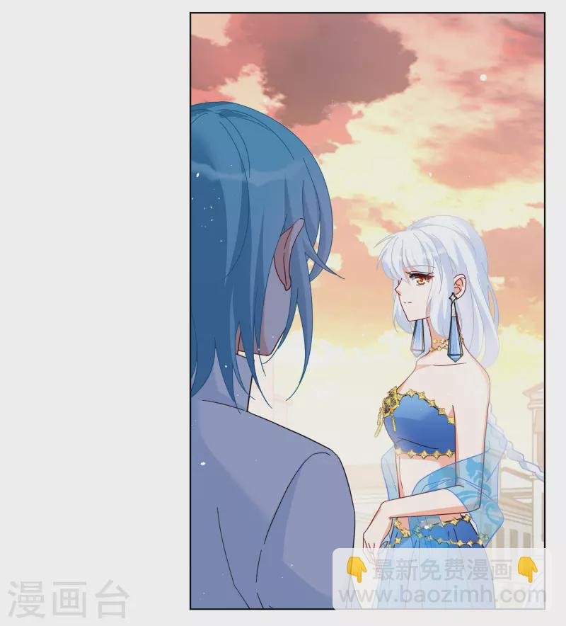 第247话 周韵仪的同盟？1