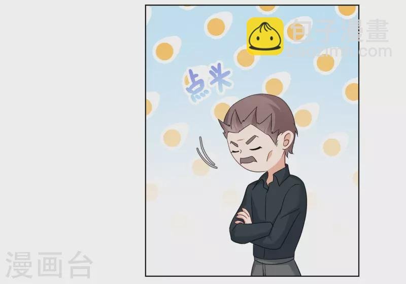 第248话 周韵仪的同盟？2