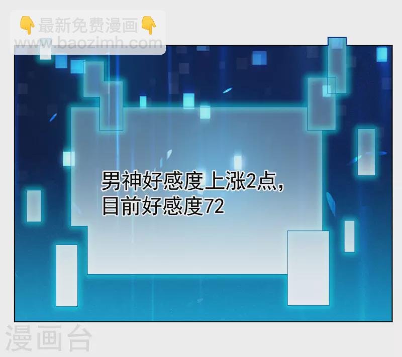 第248话 周韵仪的同盟？2