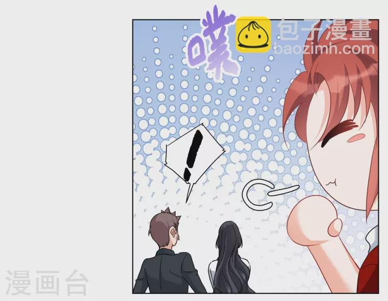 第248话 周韵仪的同盟？2