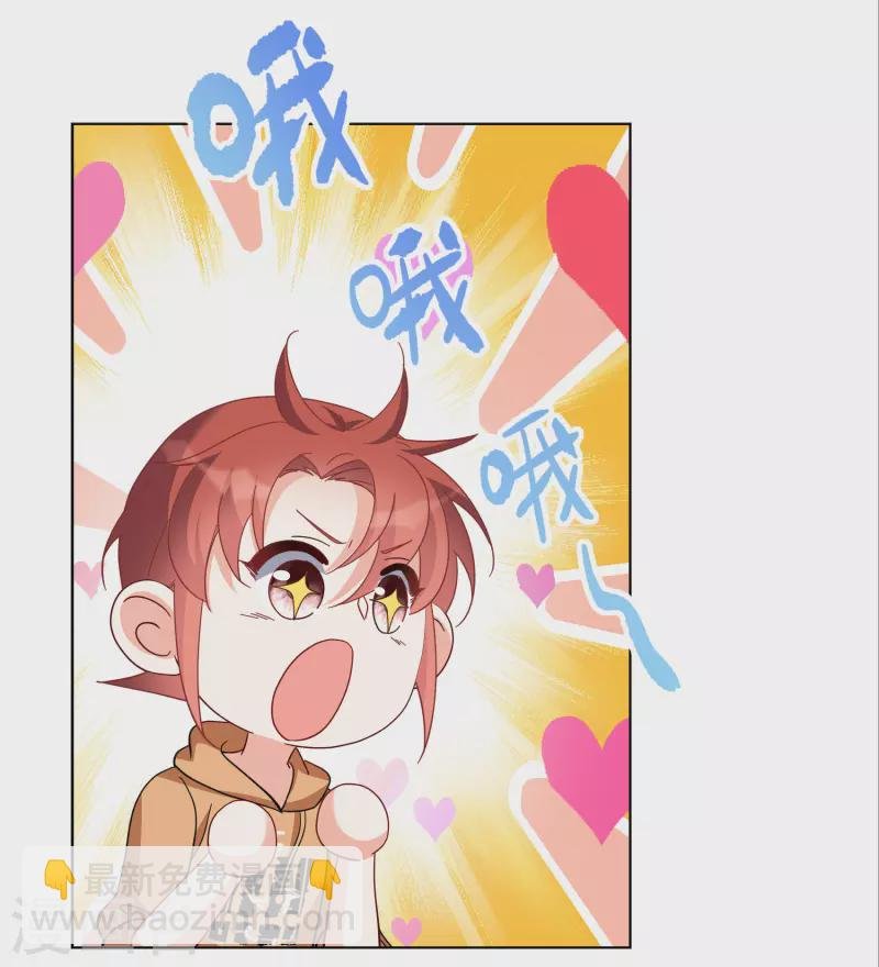 第249话 周韵仪的同盟？3