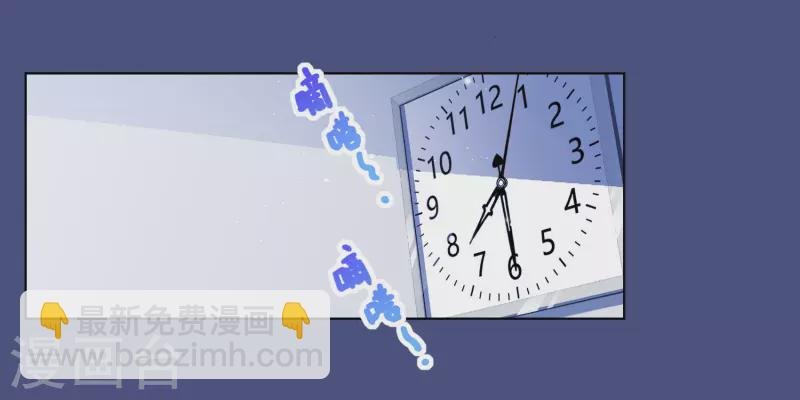 第249话 周韵仪的同盟？3