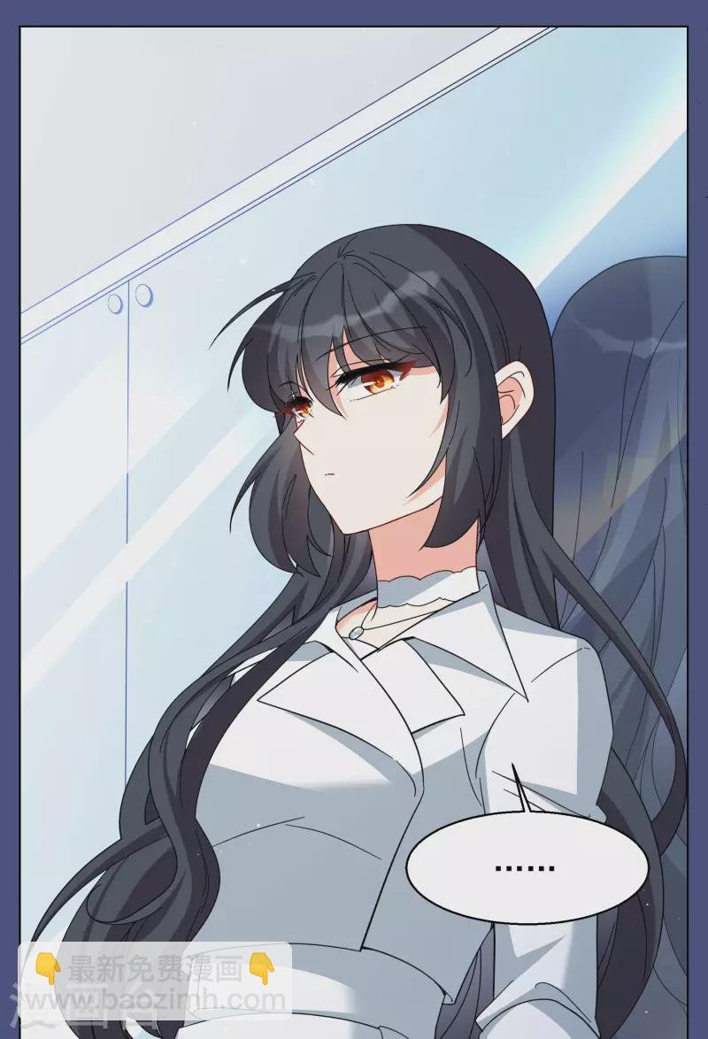 第249话 周韵仪的同盟？3