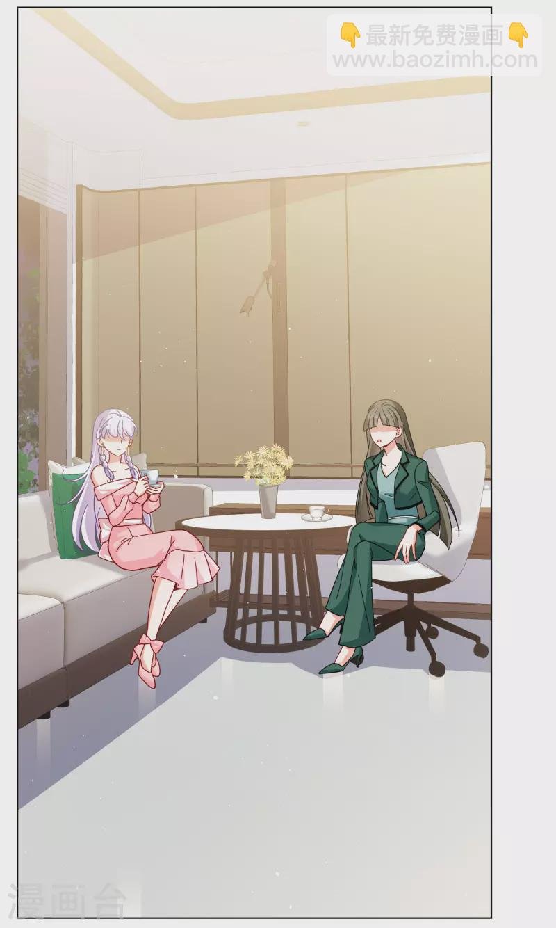 第249话 周韵仪的同盟？3