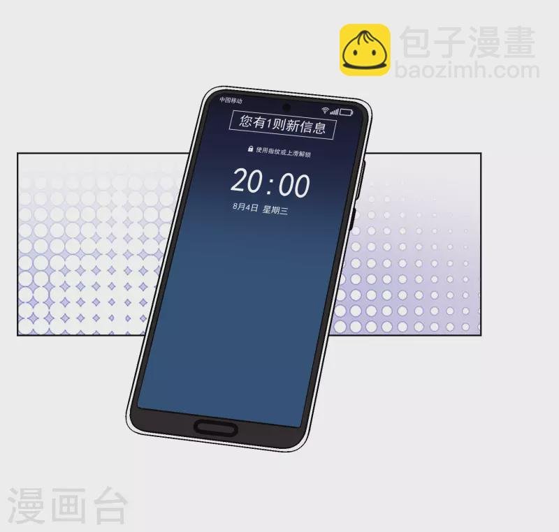 第249话 周韵仪的同盟？3