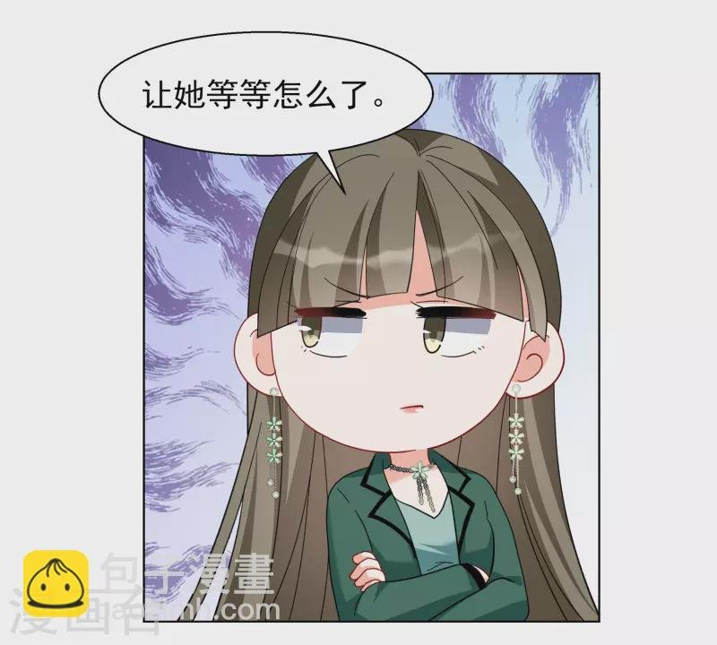 第249话 周韵仪的同盟？3
