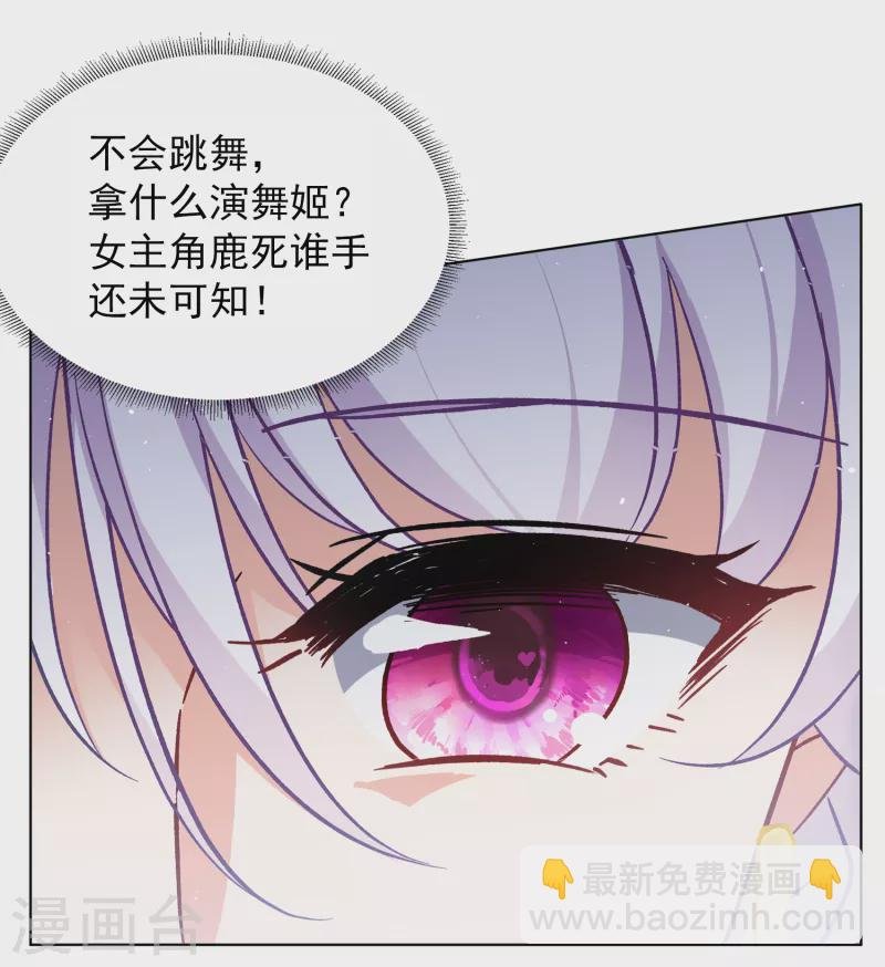 第250话 你对我的力量一无所知1