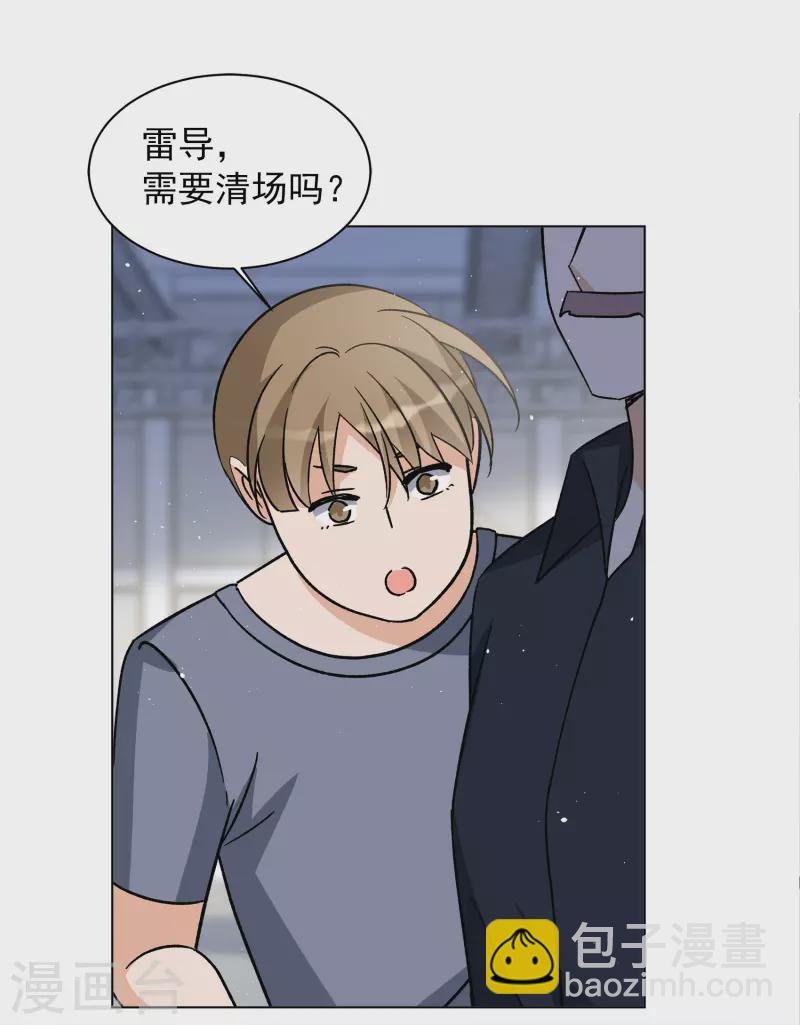 第251话 你对我的力量一无所知2