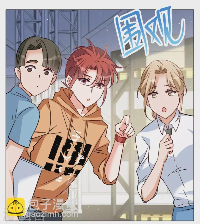 第251话 你对我的力量一无所知2