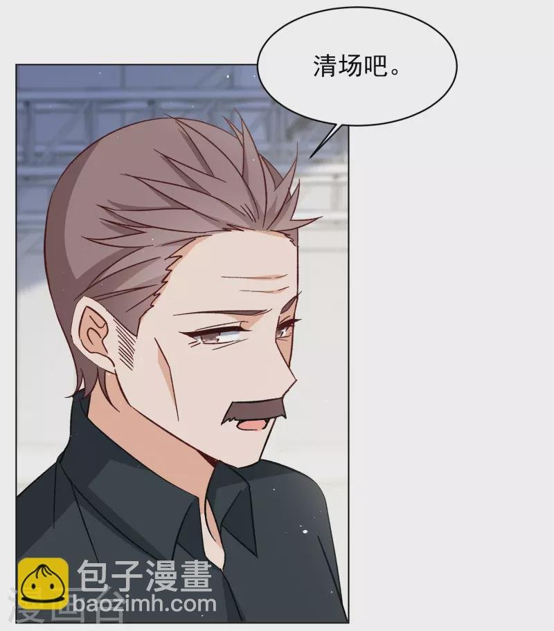 第251话 你对我的力量一无所知2