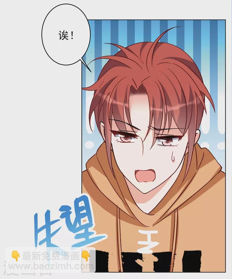 第251话 你对我的力量一无所知2