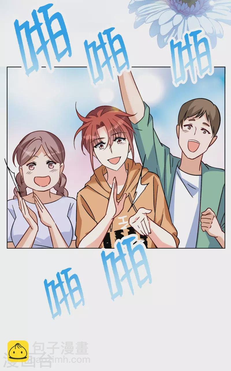 第251话 你对我的力量一无所知2