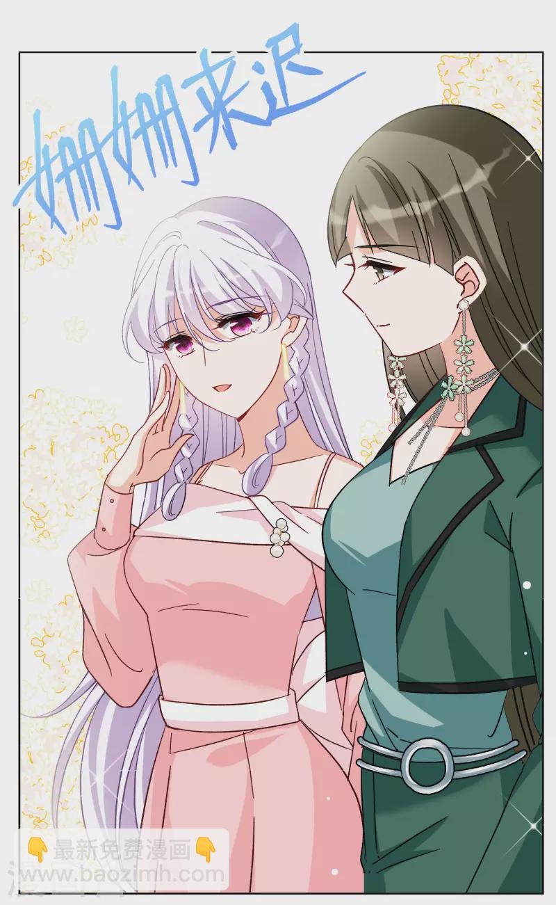 第252话 你对我的力量一无所知3
