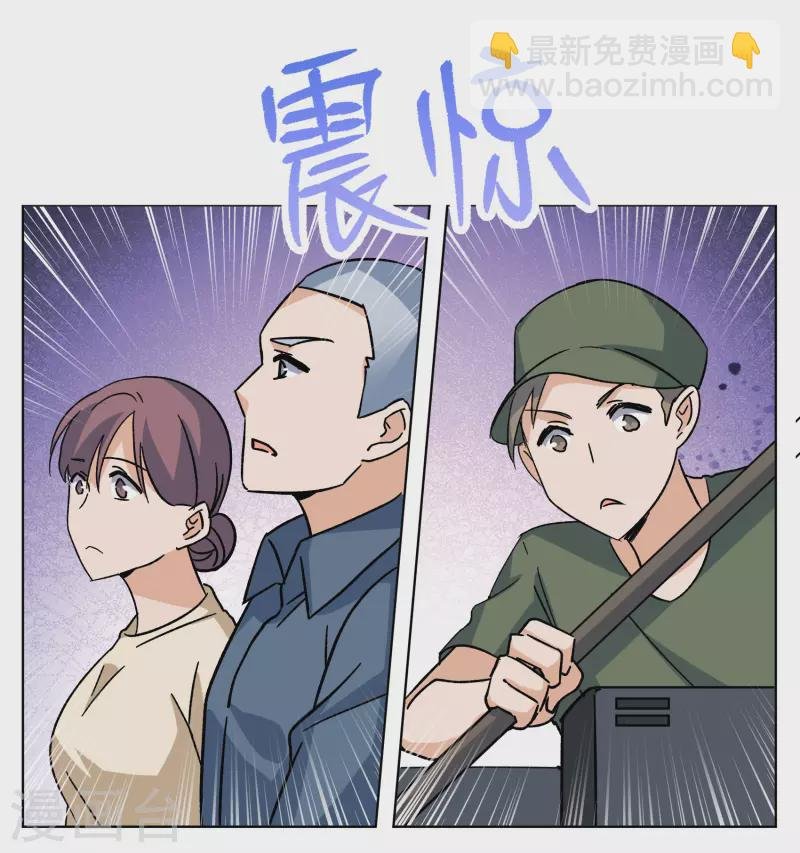 第252话 你对我的力量一无所知3