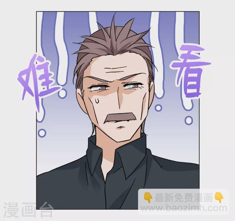 第252话 你对我的力量一无所知3