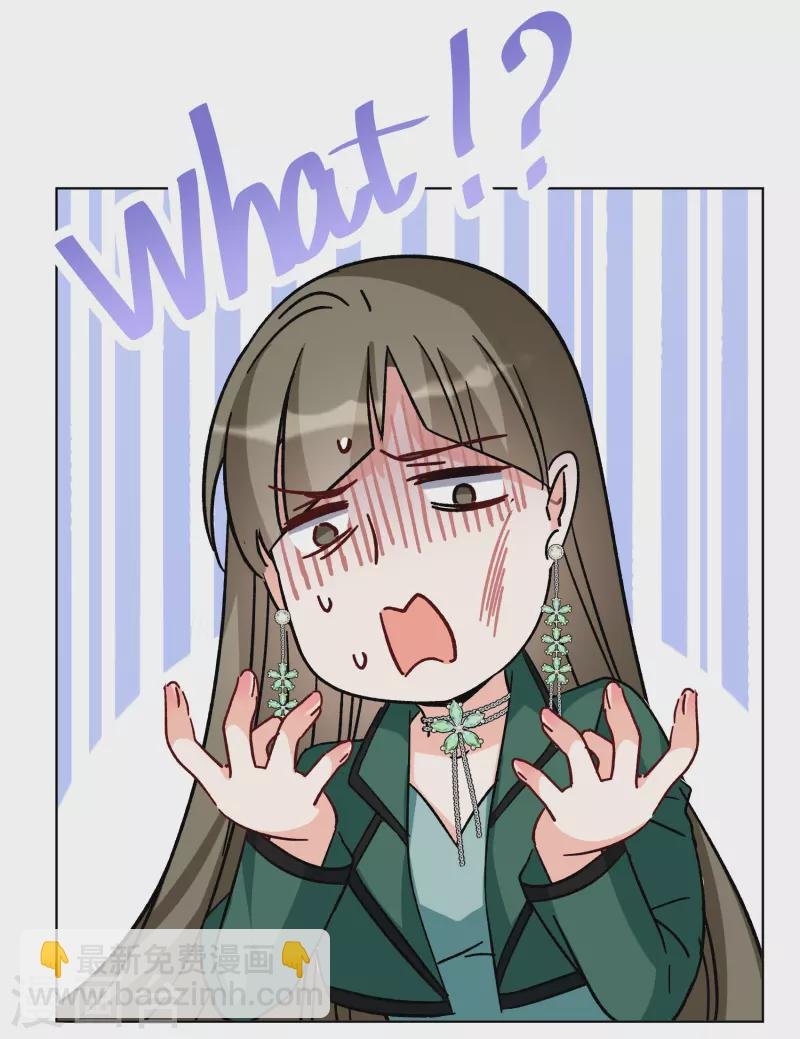 第252话 你对我的力量一无所知3