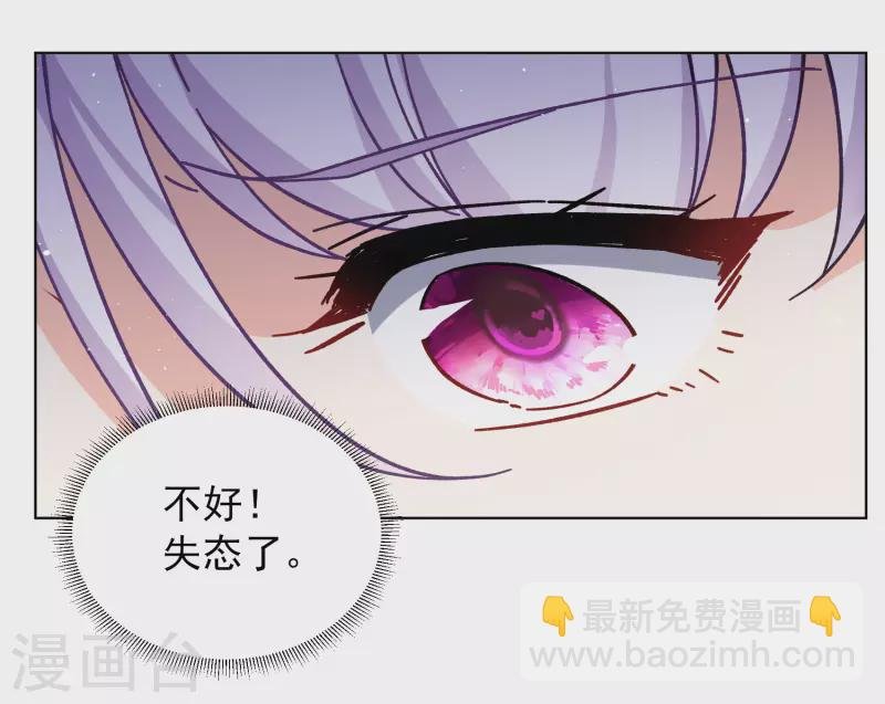 第252话 你对我的力量一无所知3