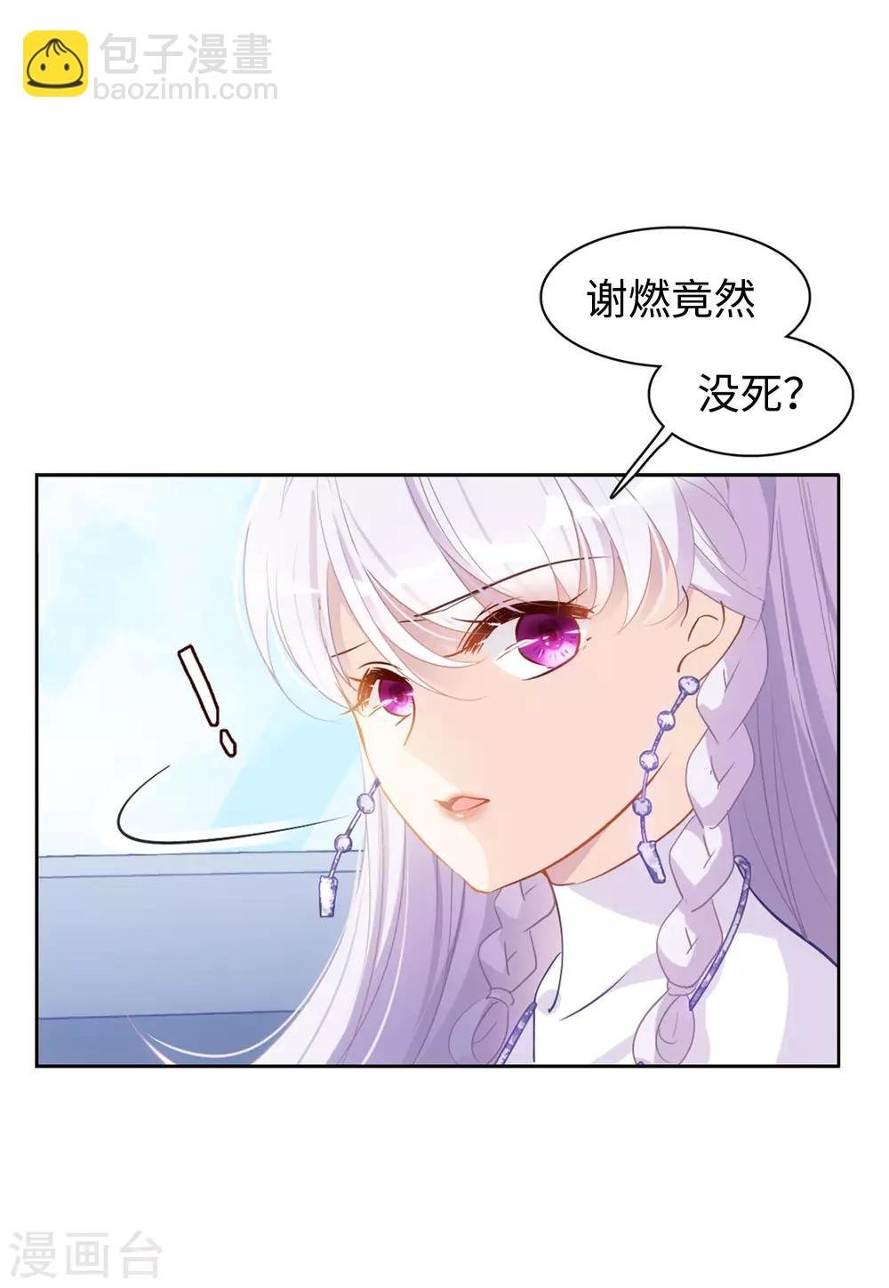 第9话1 影后成名系统