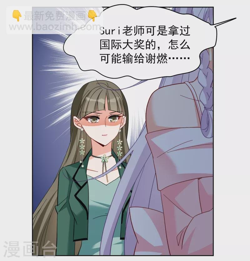 第253话 不再需要你1
