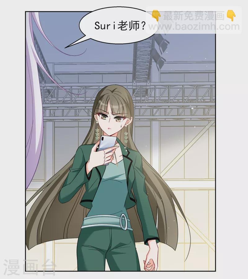 第253话 不再需要你1