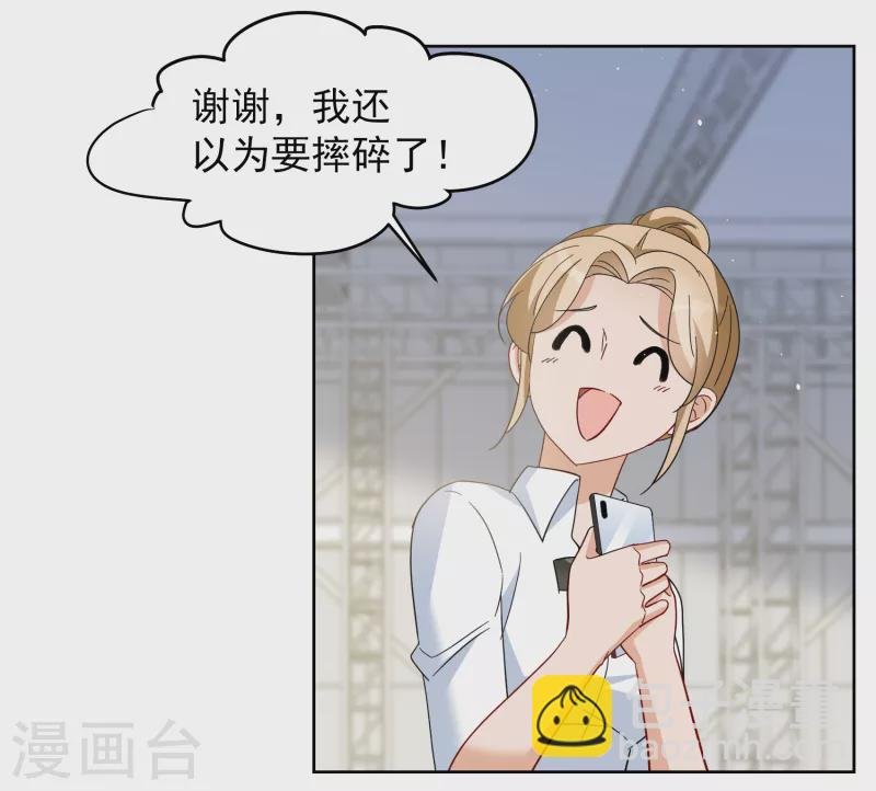 第253话 不再需要你1
