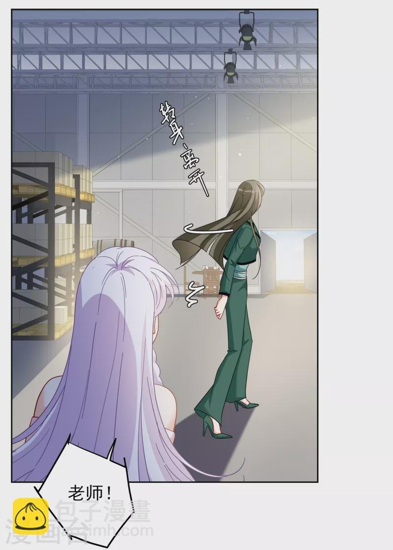 第254话 不再需要你2