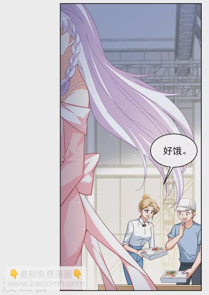 第254话 不再需要你2