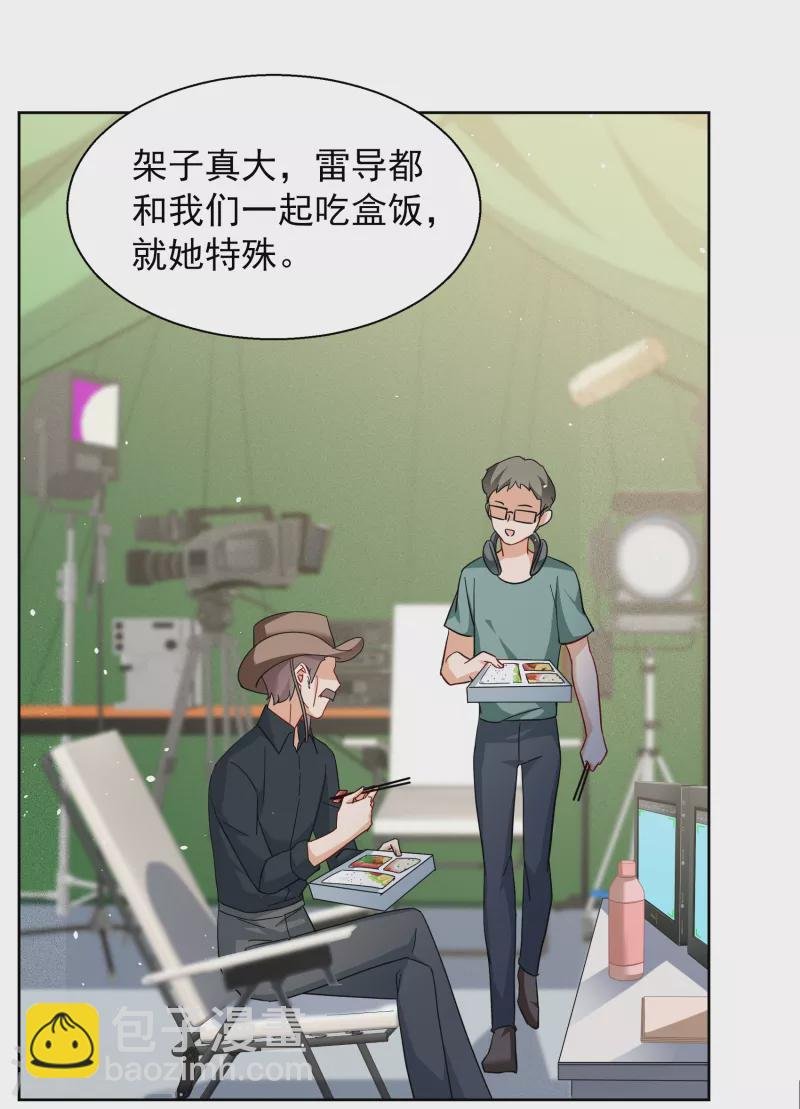 第254话 不再需要你2