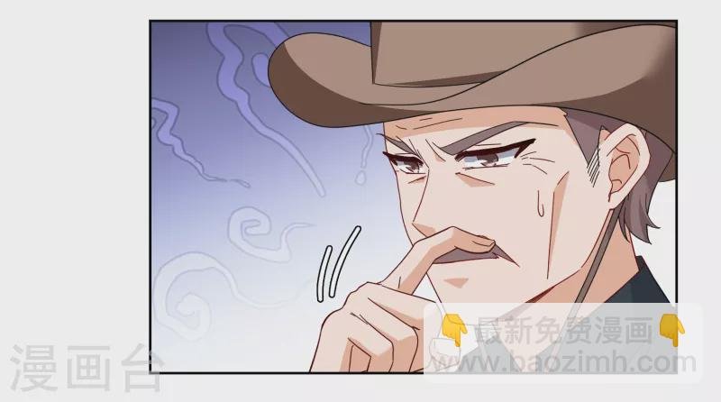 第254话 不再需要你2
