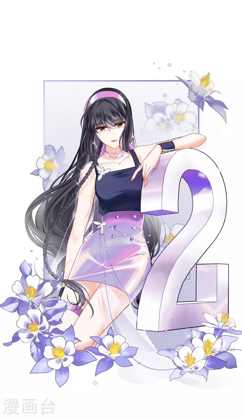 第255话 不再需要你3