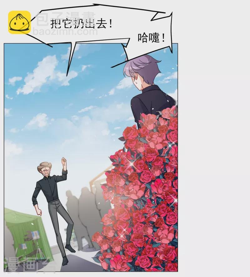 第255话 不再需要你3