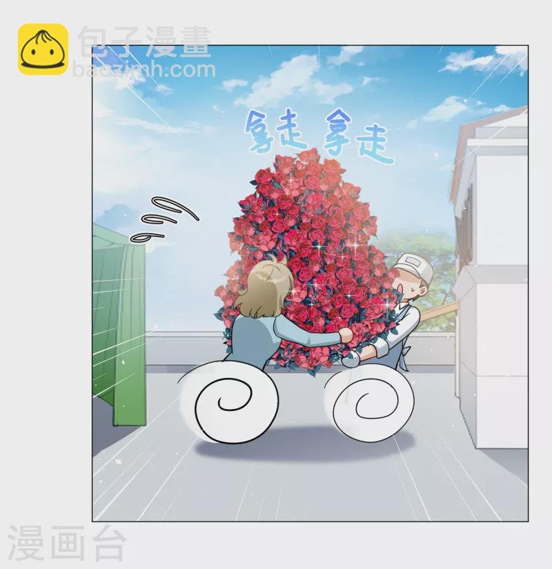 第255话 不再需要你3