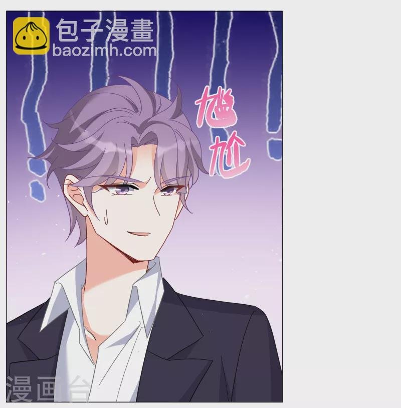 第255话 不再需要你3
