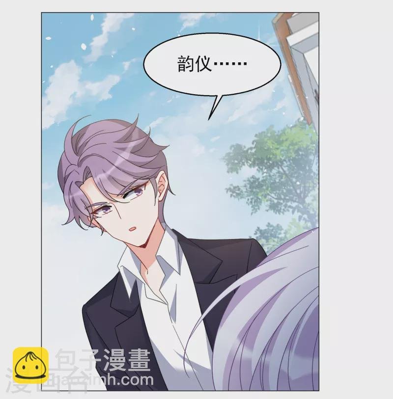 第255话 不再需要你3