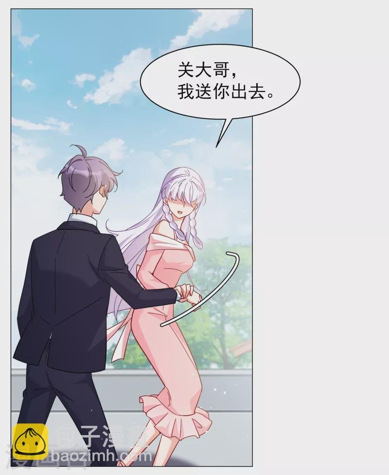 第255话 不再需要你3