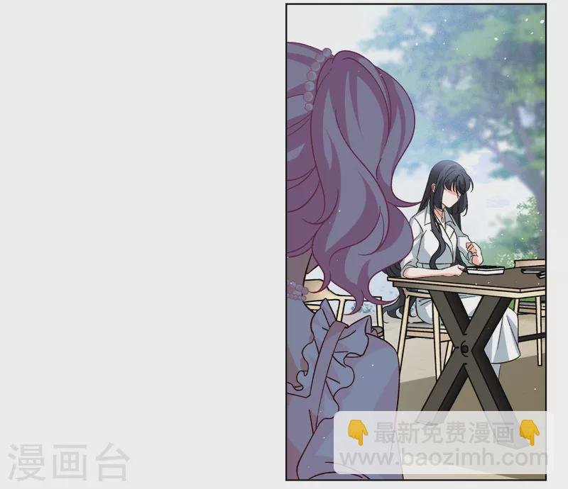 第256话 为你而来1