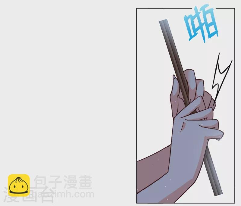 第256话 为你而来1