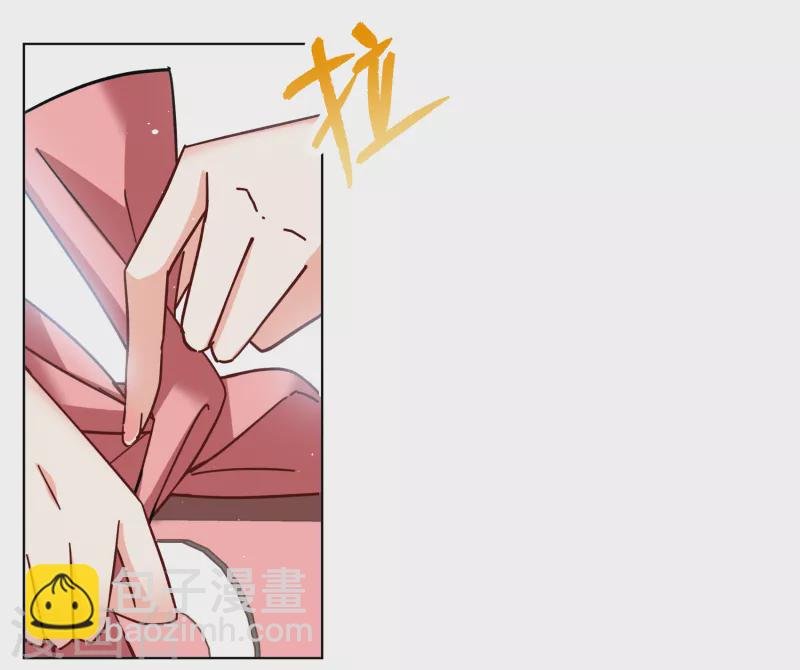 第257话 为你而来2