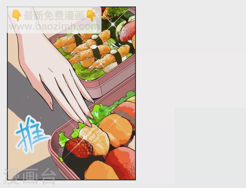 第258话 为你而来3