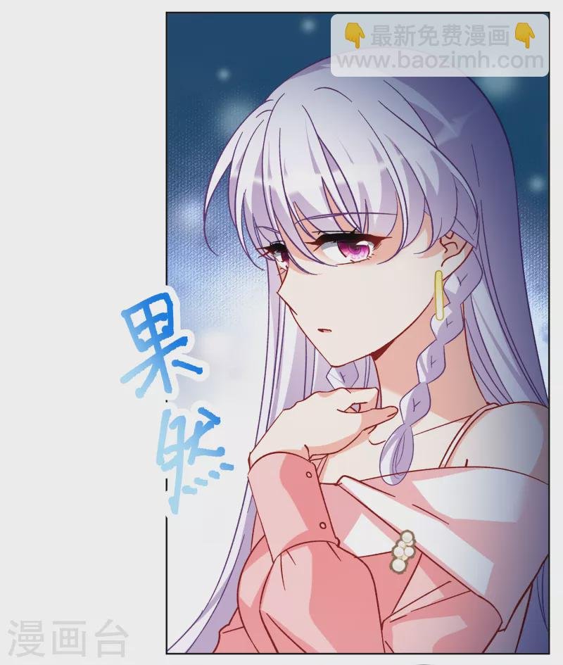 第258话 为你而来3