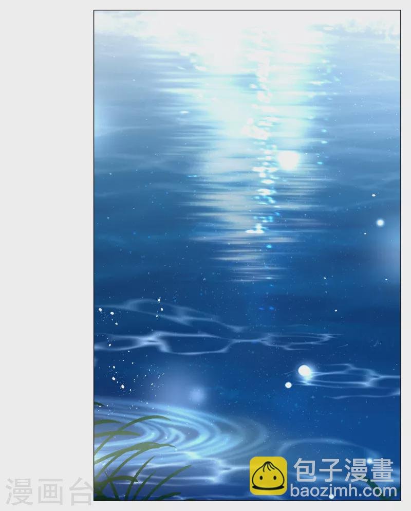 第259话 月下诉情1