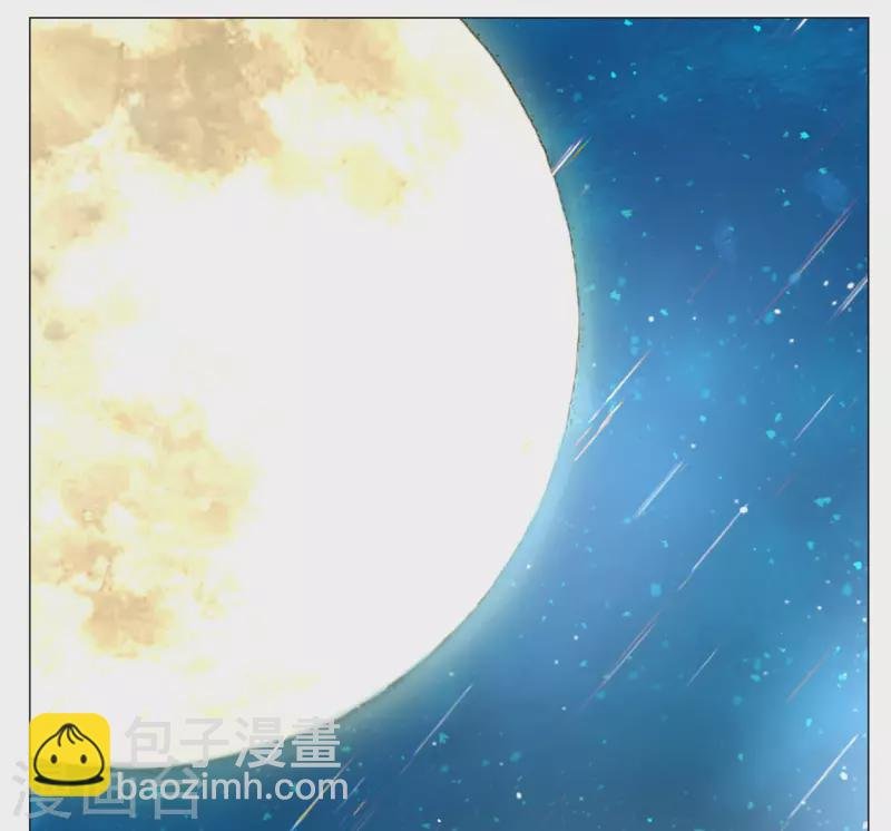 第259话 月下诉情1