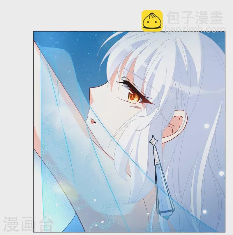 第259话 月下诉情1
