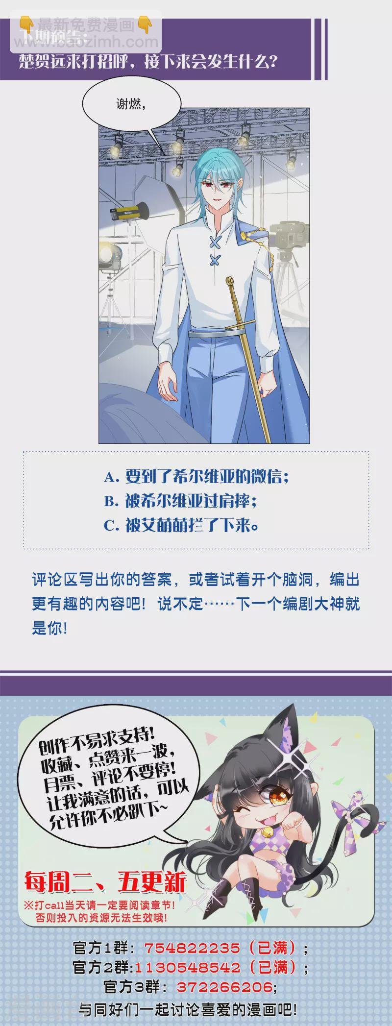 第259话 月下诉情1
