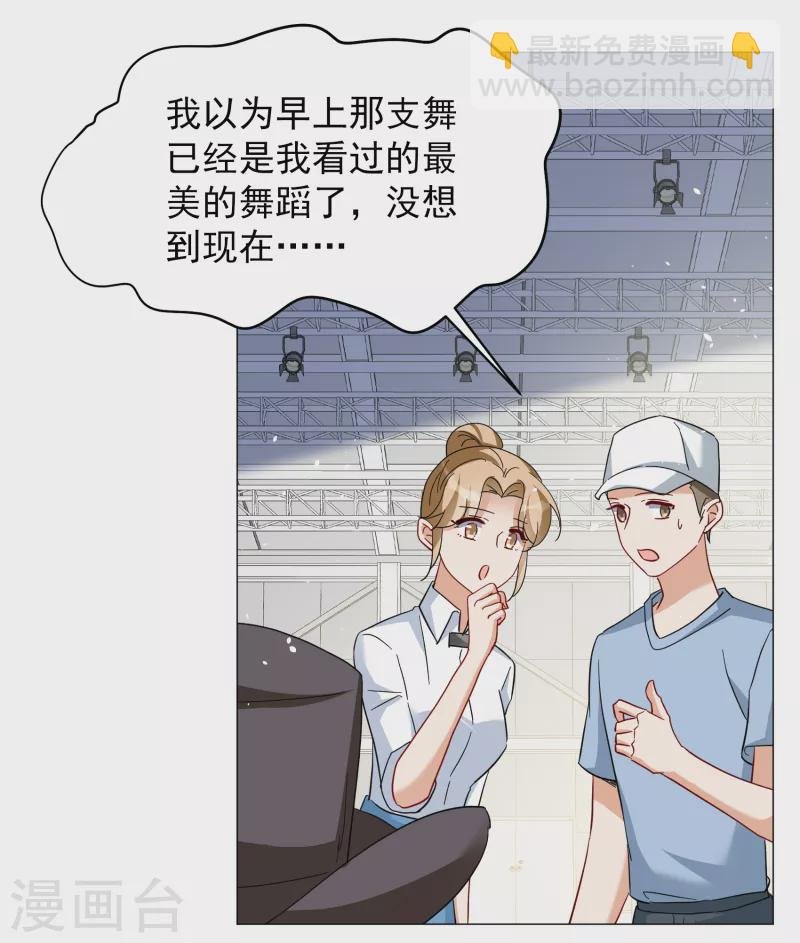 第260话 月下诉情2