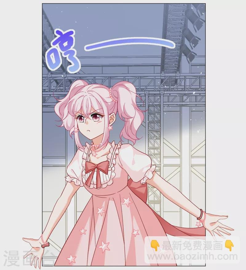 第260话 月下诉情2